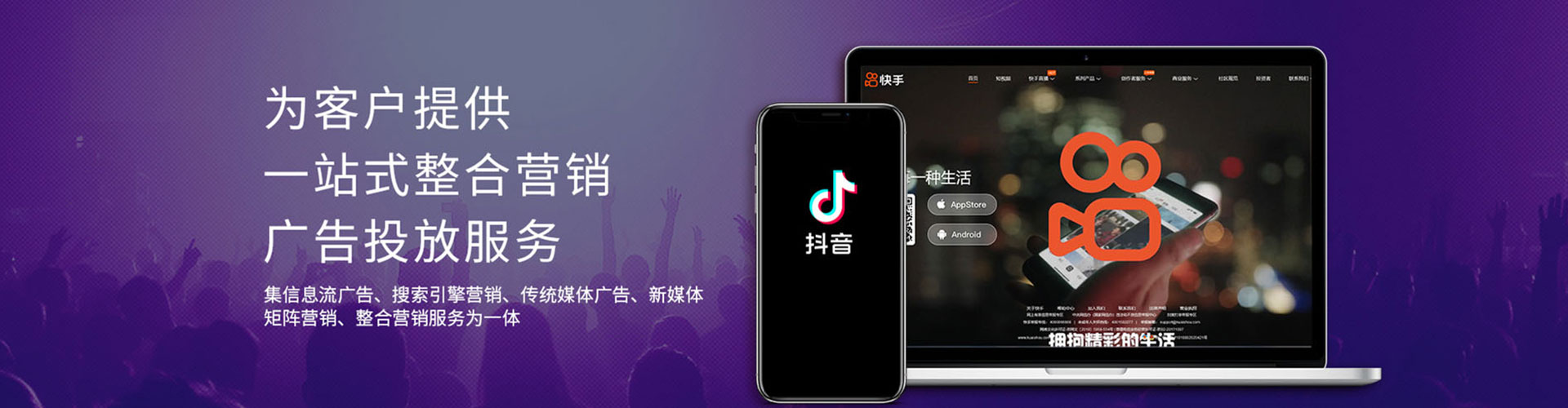 嘉兴百度sem