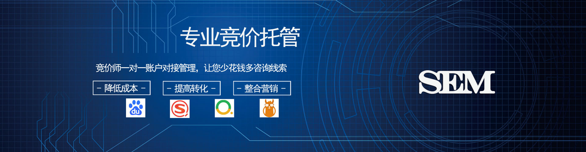 嘉兴竞价排名