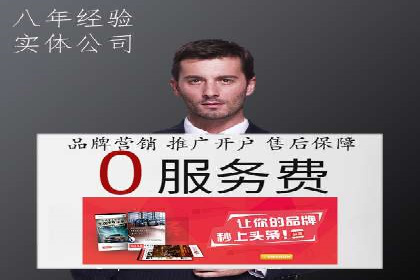 百度竞价托管运营助力企业应对市场竞争案例