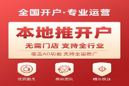 不同行业如何利用信息流推广开户？——案例解读