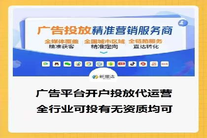百度竞价代运营的长期效益与价值探讨